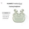Huawei Беспроводные Bluetooth-наушники FreeBuds Pro 4
