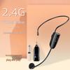 Беспроводная гарнитура-микрофон 2,4G для учителей с Bluetooth-динамиком