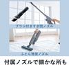 Беспроводной пылесос Panasonic Greige Brush Stick Cleaner House Dust Detection MC-SB52K-HC Tangle-Free