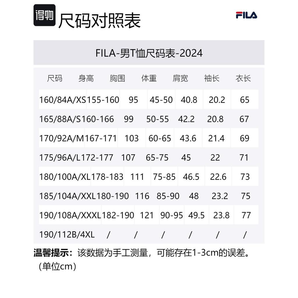 FILA Heritage T Shirt Men's Cloud White F11M428104FWT