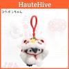 Penguin Plush Toy With Lion Dance Hanging Decor For New Year Celebrations