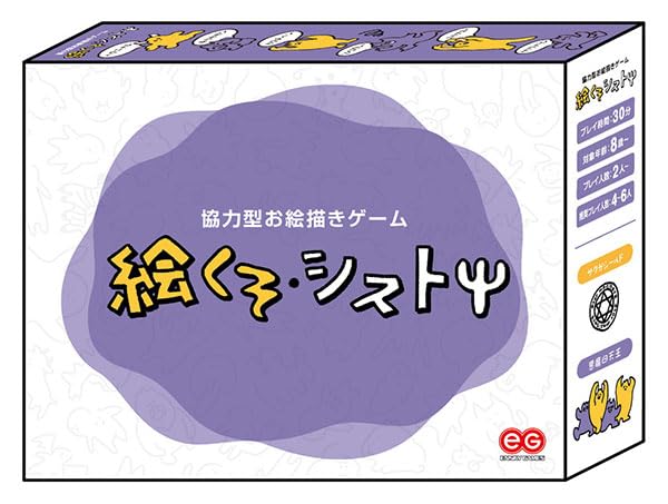 Ensky Ekuso Cyst Psi, 8.8 X 6.3 X 5cm, Collaborative Drawing Game for 2-6 Players, Ages 8 and Up