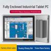 Senke 17-inch Capacitive Touch Industrial All-in-One PC CN plug (adapter included)