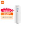 Фильтр для очистителя воды Xiao1600G RO (RO1)