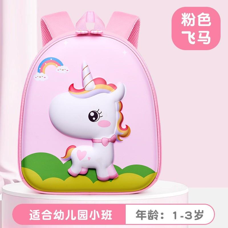 Lightweight Kids Backpack With Matching Pencil Case Set - Cute Rabbit Unicorn Duck Bear Designs School Use