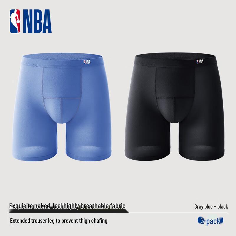 Мужские дышащие боксеры-брифы NBA, предотвращающие натирание (2-Pack)