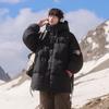 Зимний новый молодежный модный тренд повседневный универсальный мужской и женский утолщенный теплый холодный пуховик теплый