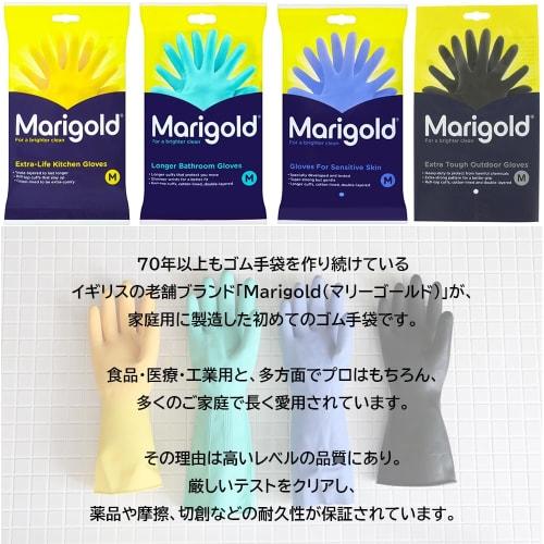 Marks International Marigold Kitchen Gloves, Medium, Yellow