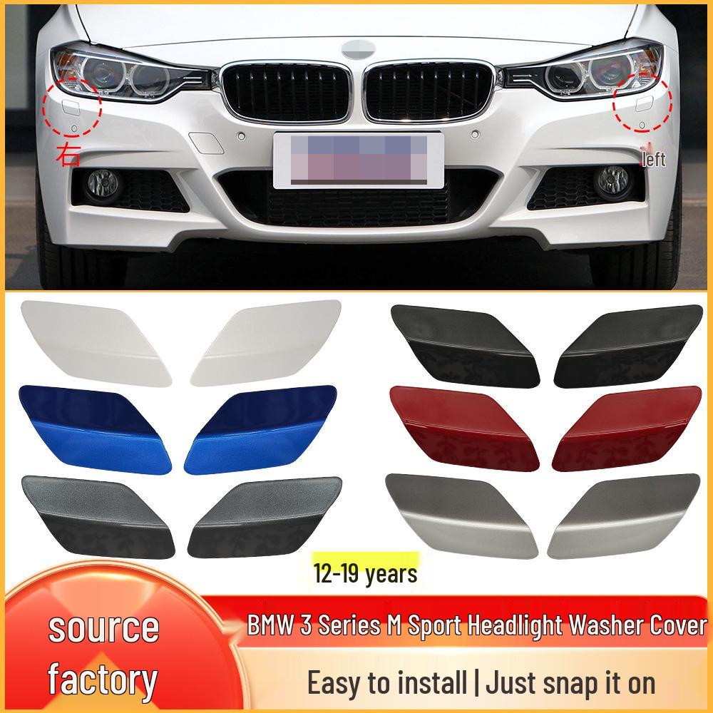 Накладка на форсунку омывателя фары переднего бампера BMW F30/F31 M Sport (51118067969)