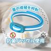 Для Earth Pet Лечебный ошейник от комаров Синий для маленьких собак 35 см Собака [квази-лекарственные животные] Блохи/клещи и