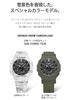 Часы BOX набор с запасными частями GRUNGE SNOW CAMOUFLAGE Белый [Casio] G-Shock [] GAE-2100GC-7AJR Мужские