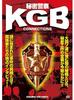 DVD - Секретная полиция КГБ СВЯЗЬ КГБ Японские фильмы и DVD Б/у