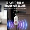 Multifunctional Anti-Spy Infrared Camera and Vibration Detector for Hotels