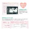[Childcare Diary] Childcare Diary/Bear Close Pin A5 Baby Diary Record Book Goods Mail Order