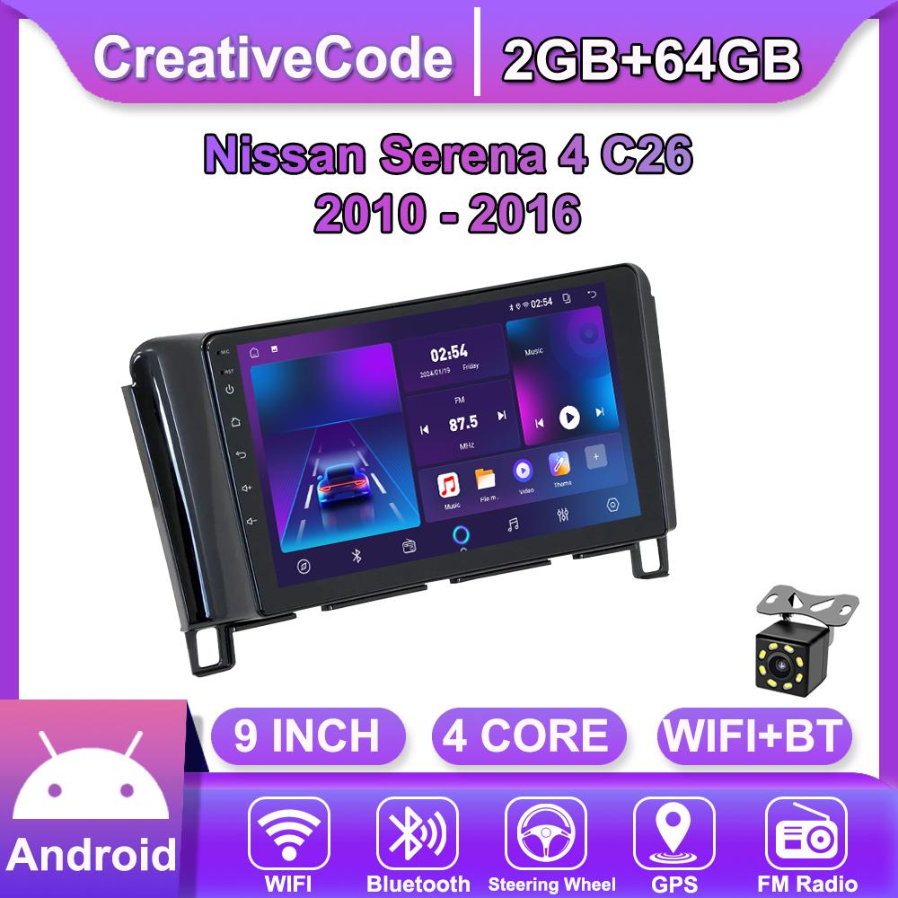 Автомобильная магнитола Android Car-Play для Nissan Serena 4 C26 2010 - 2016 Мультимедийный плеер Головное устройство Стерео Навигация GPS BT WIFI, 2+64 ГБ