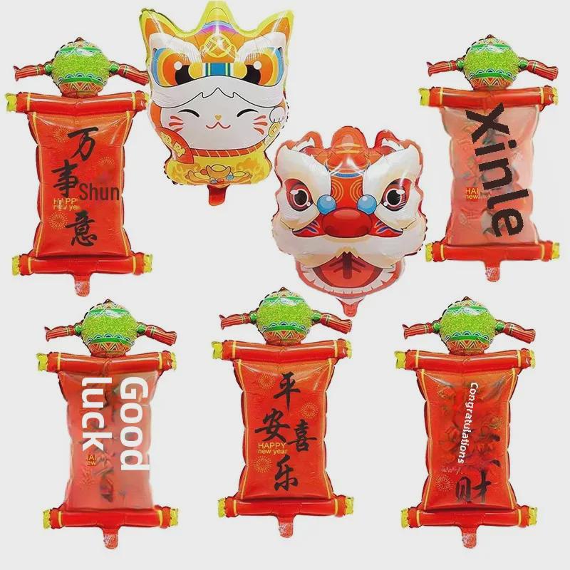 Lion Dance Fortune Cat алюминиевый набор воздушных шаров - Caiqing Couplet & Awakening Lion Head Design