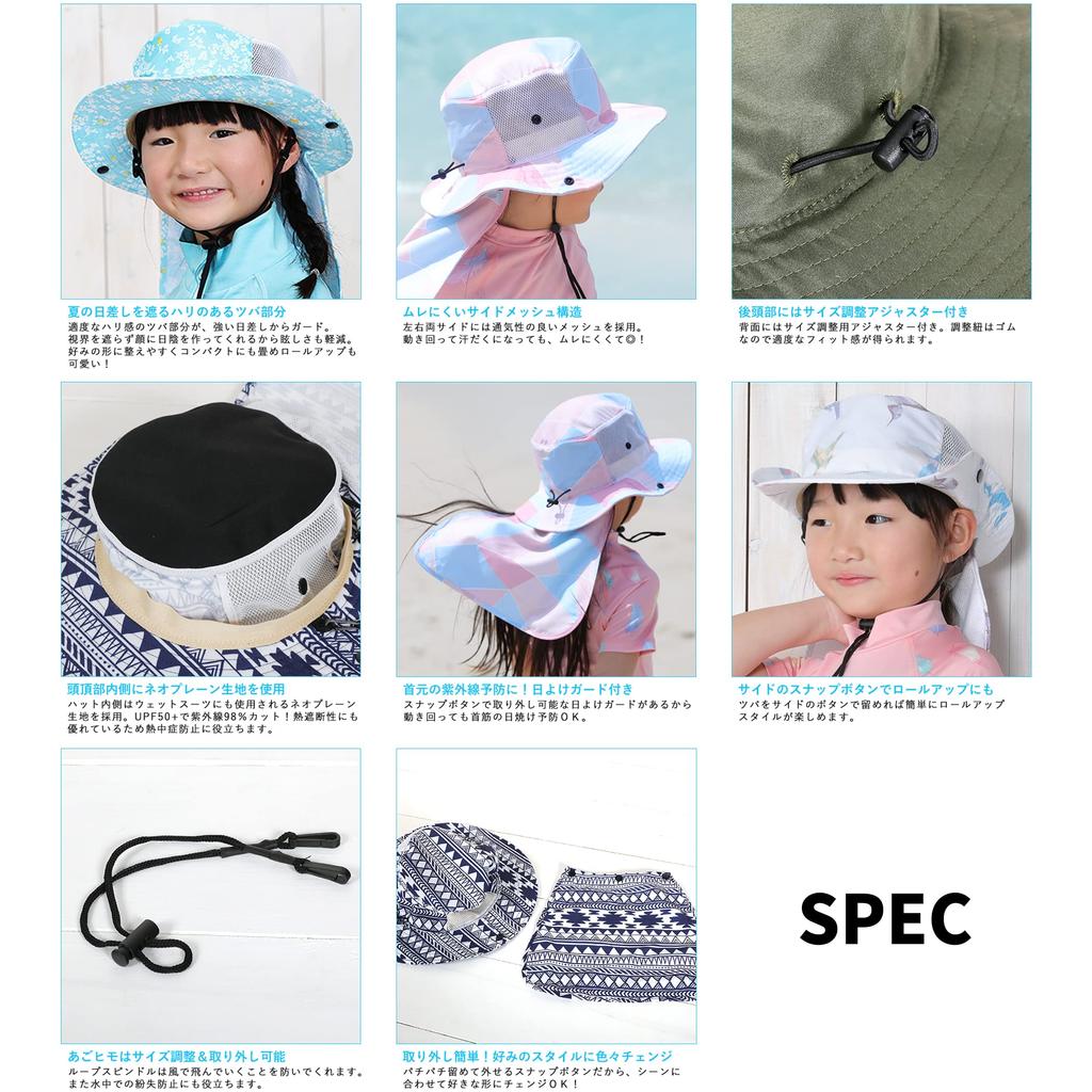 Fellow Beach 33 Colors UV Kids Surf Safari Kids One Size Fits UV 54cm [FELLOW] Hat, Available, Protection, Hat, Hat, Hat, All, Pool, Protection,