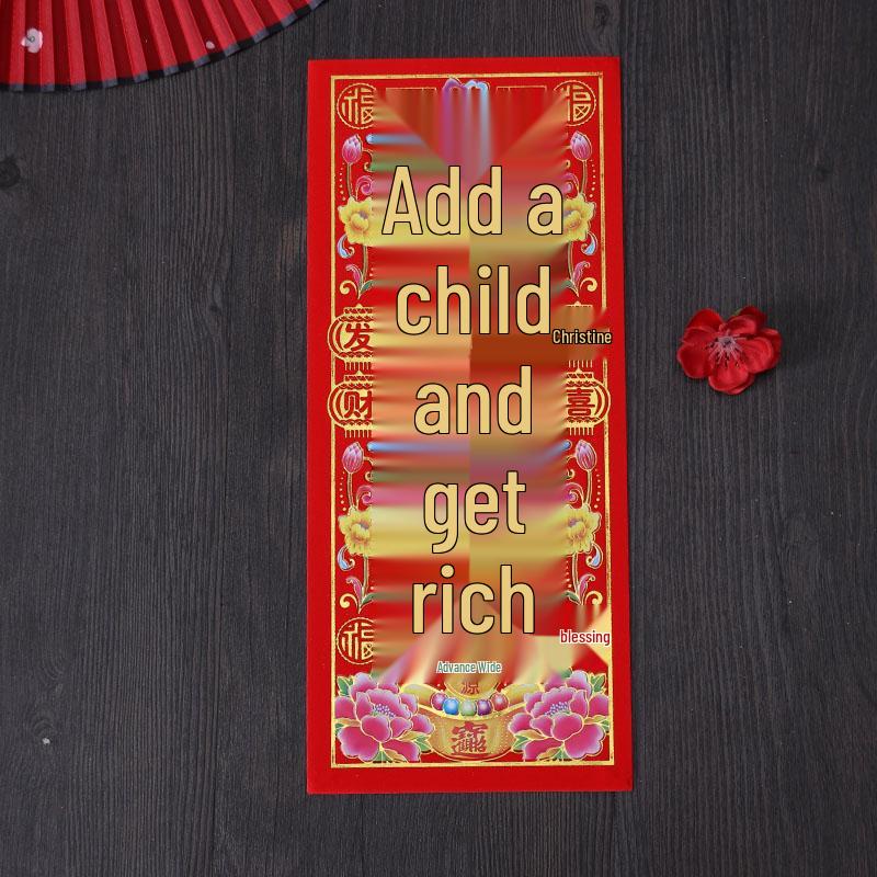2026 Spring Festival Supplies: Gold Letter Couplets & Red Packets Set with Wall & Door Stickers