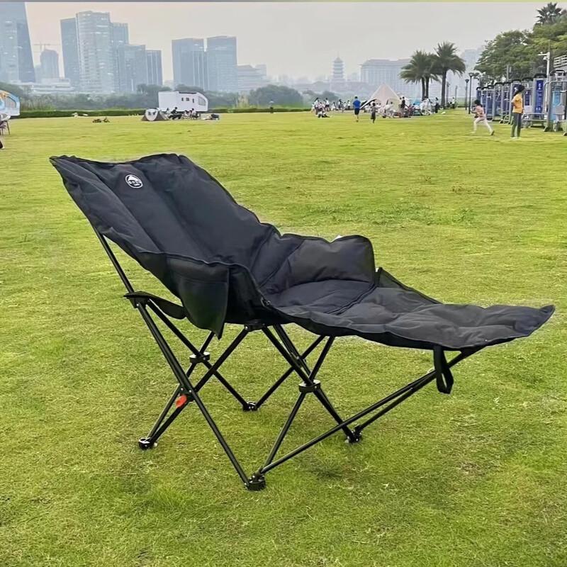 ZISIZ Outdoor Folding Moon Lounger