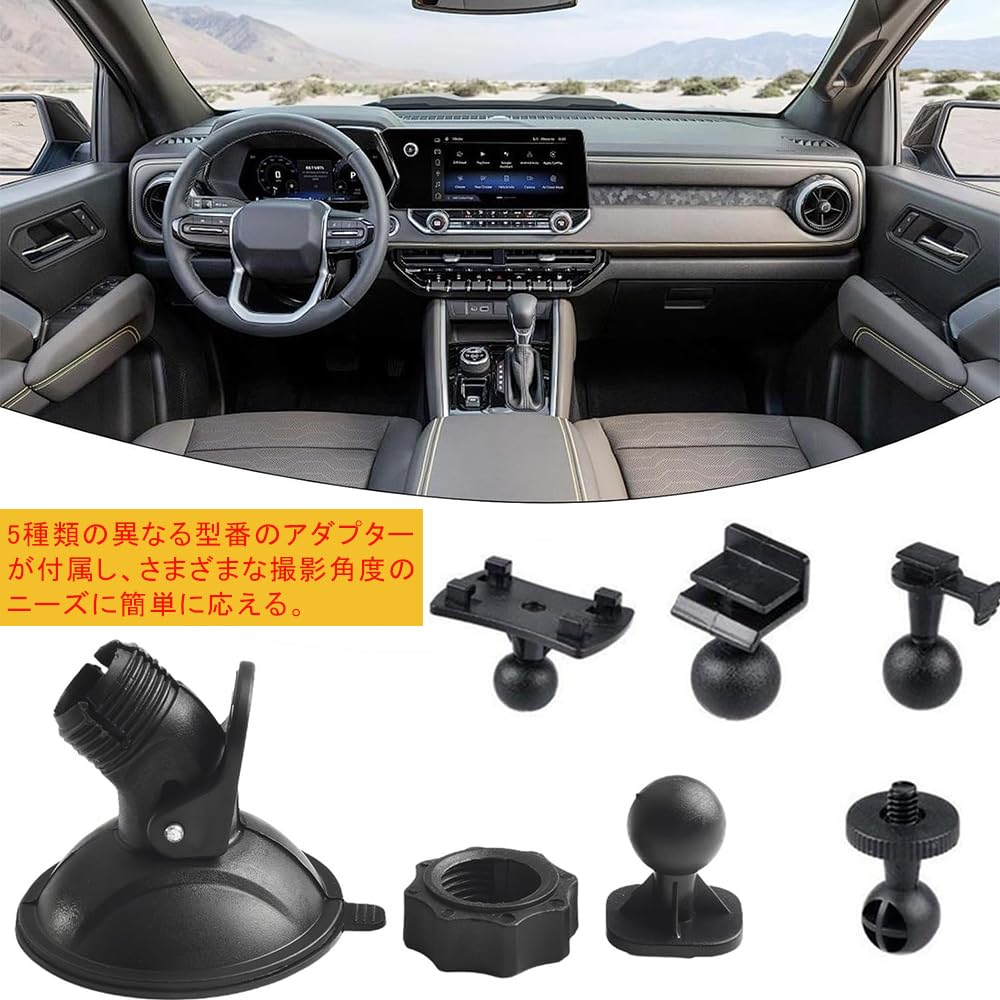 KALOLINNA Drive Recorder Holder Suction Cup for Cars, 5 Different Adapters, Suction Power Car