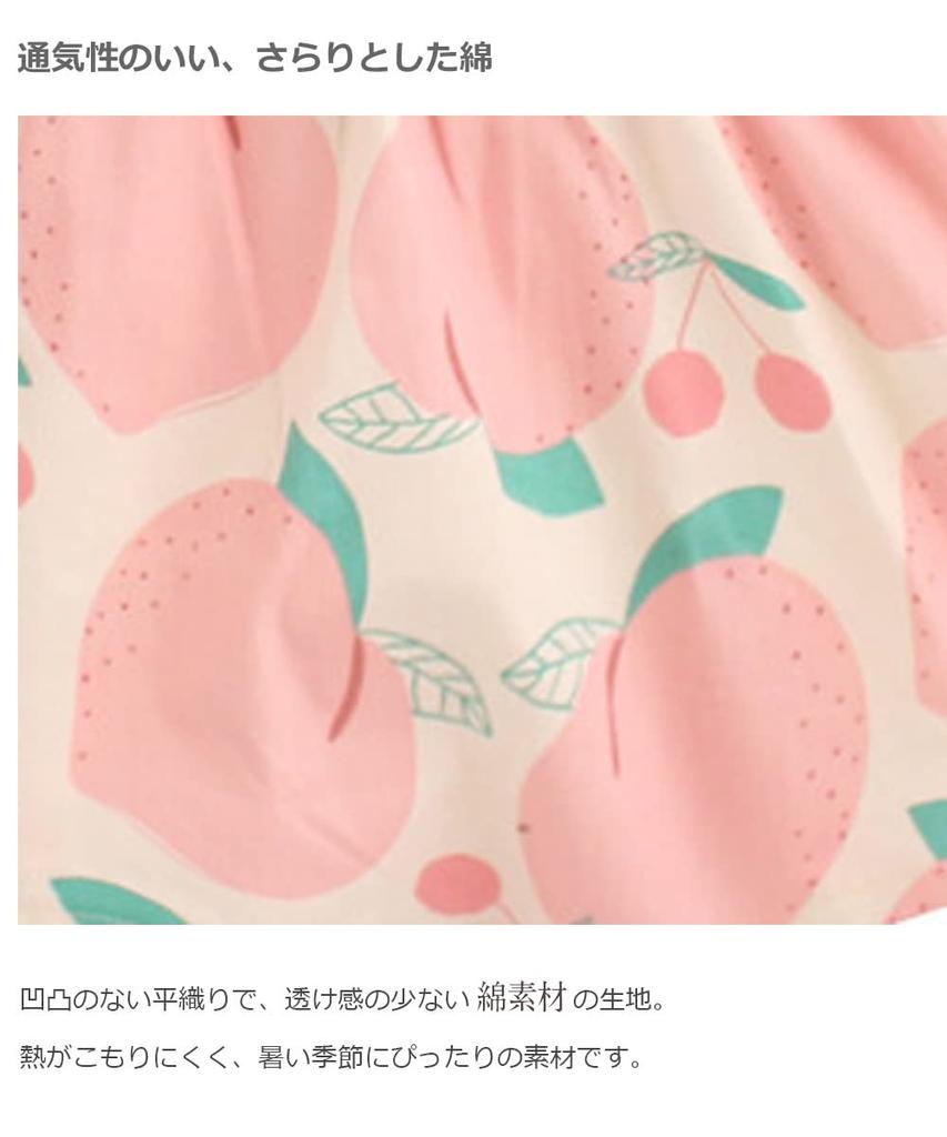 Yukata for Summer Summer Japanese 2 Piece Obi One Heiko Obi Yukata Fireworks Festival HF01 [SLINX] Children, Girls, Babies, Kids, Festivals, Clothing,