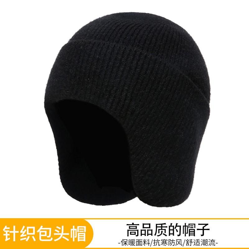 Warm Knitted Beanie Hat Winter Outdoor Activities Men Women Elderly Windproof Fleece Lined Ear Protection Cap