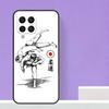 Judo For Samsung Galaxy M12 M32 M52 M14 M34 M54 M21 M51 M31 M30s M20 M15 M55 M13 M33 M53 Case