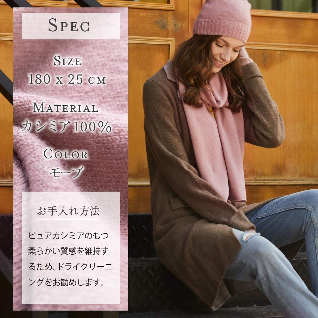 EURKEA Cashmere Simple Day Women's Scarf/Stole, 100% Cashmere, Design, Valentine's Day/White Gift, KASHIMIA20-D (Mauve)