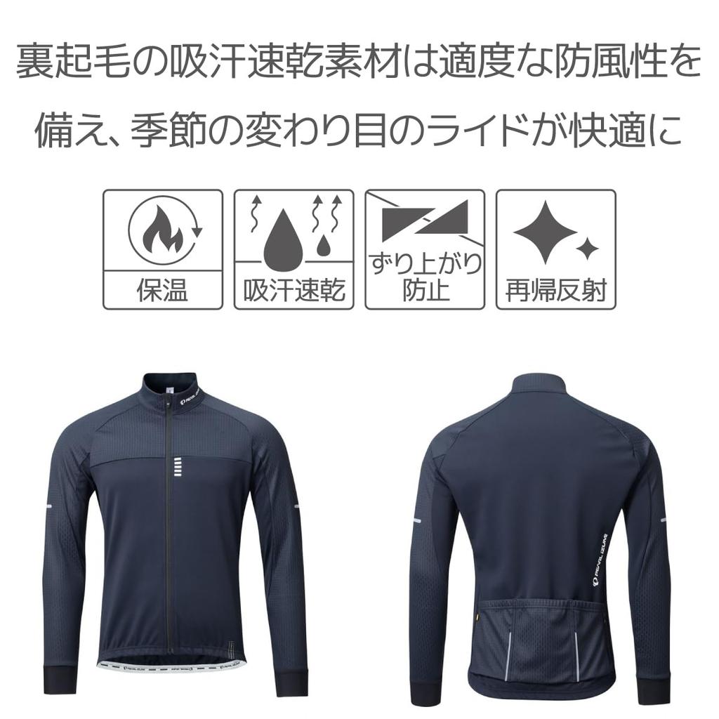 Термобелье Pearl Izumi, размер 8 (Широкий Мужской Черный)