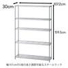 CAINZ Interior Shelving Unit, 107cm Wide, 5 Tiers, 19mm Pole Diameter, M12 Steel, Storage Shelving, Open Shelving, Interior Rack, Pipe Storage, Pipe R