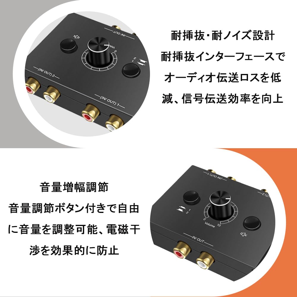 YFFSFDC Двунаправленный стерео аудиопереключатель RCA Hi-Fi AV Звуковой канал 1 вход 2 выхода 2 входа 1 выход Совместим со стерео CD-плеерами RCA Stereo