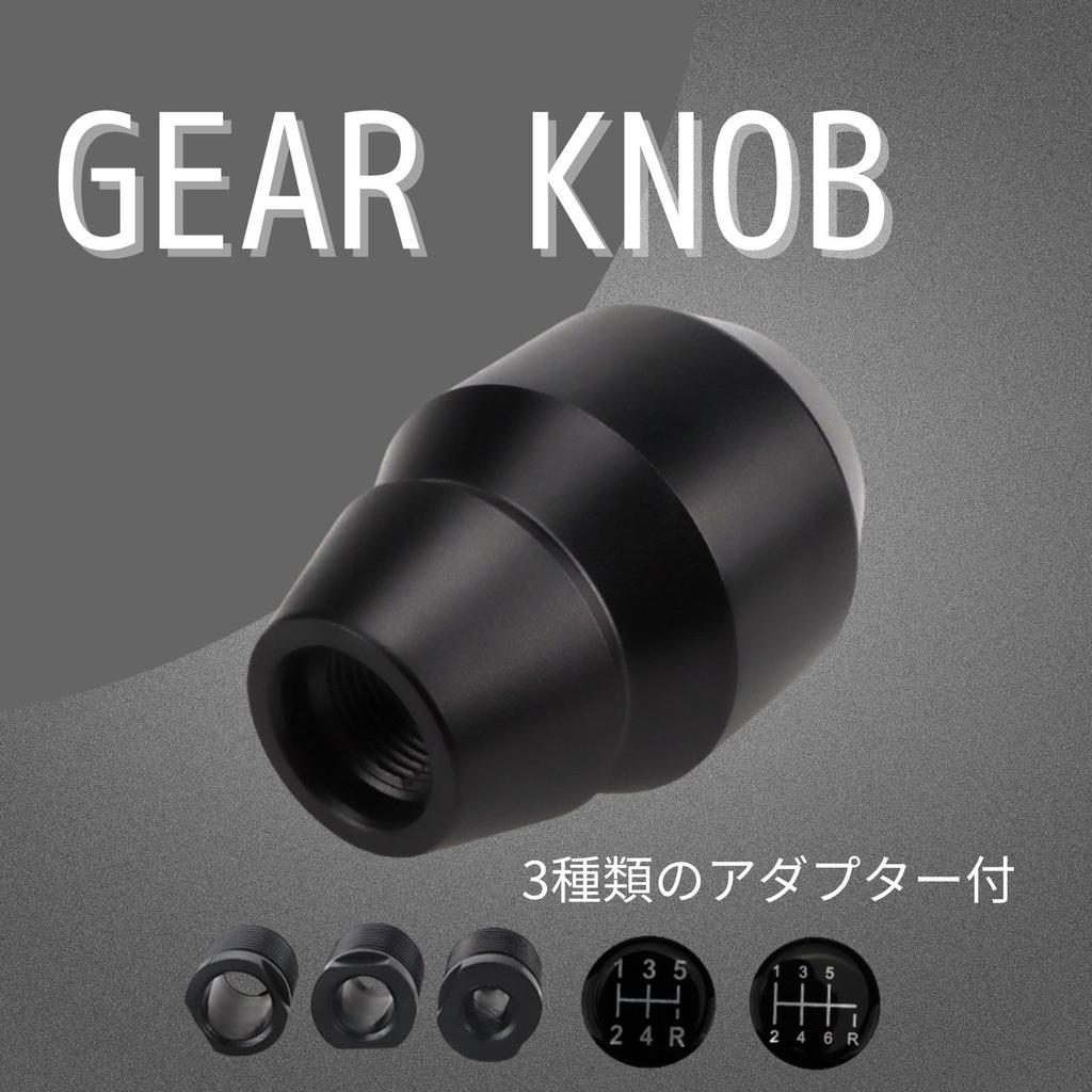 SCGEHA Алюминиевая ручка переключения для и Спортивная с адаптером, Короткая, Универсальная, АКПП, МКПП, Грузовики, Автомобили, Стильная, Компактная, (черный)