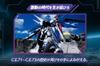 Mobile Suit Gundam SEED BATTLE DESTINY REMASTERED Оригинальные цифровые обои - Switch [Бонус]