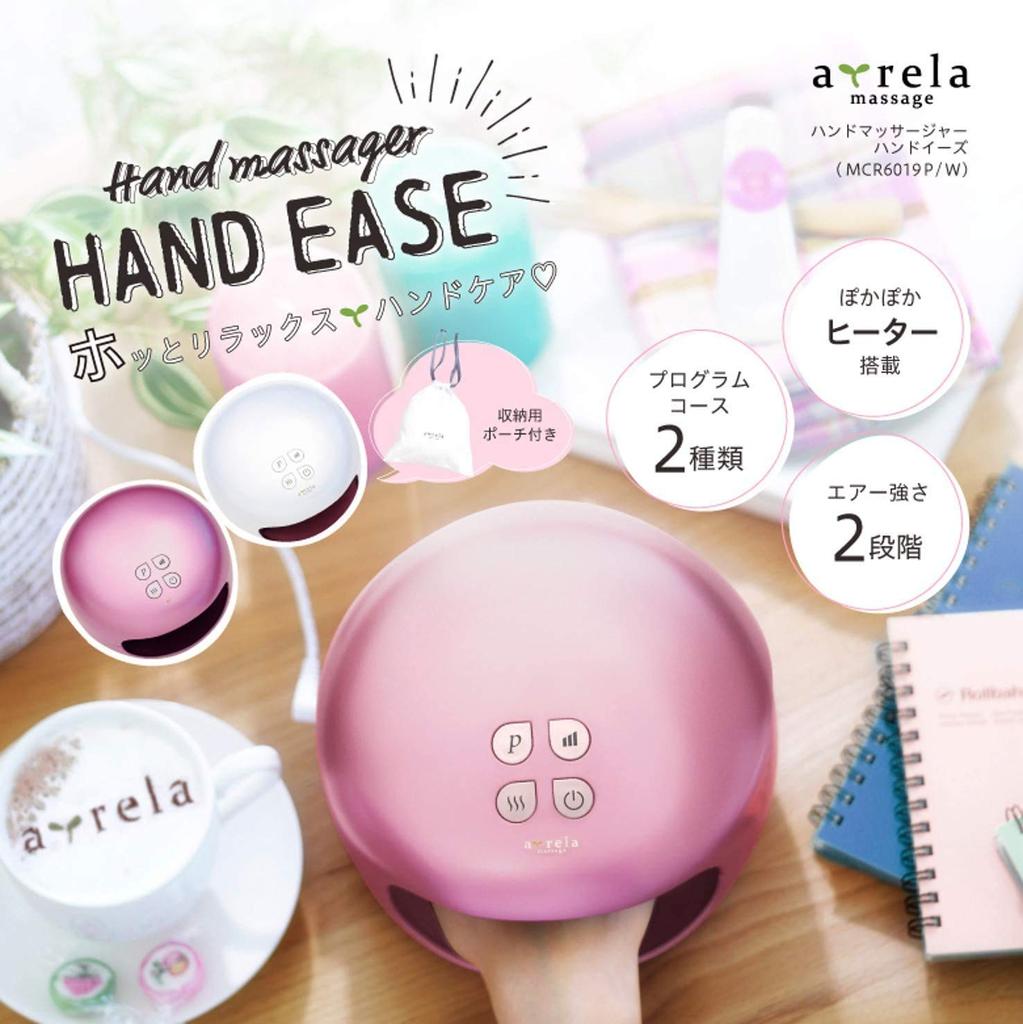 Alinco ALINCO Hand Massager Hand Ease Heater Function Program Courses Auto Off Timer Comes with Storage Pouch Pink MCR6019P (2 / Function)