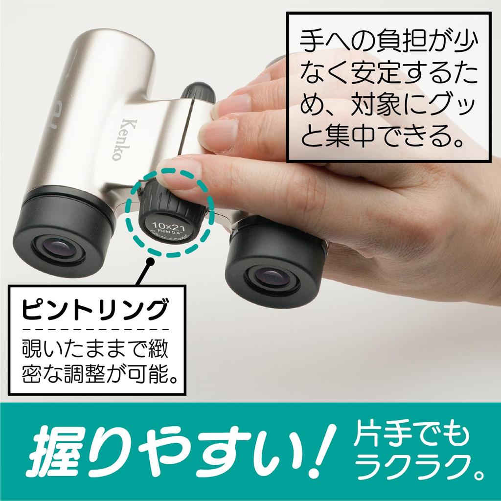 Kenko Binoculars Ultra View H FMC Roof Prism Type 10x 21 Caliber Compact Lightweight 190g Fully for Viewing Gold 320051 10×21DH Multi-coated