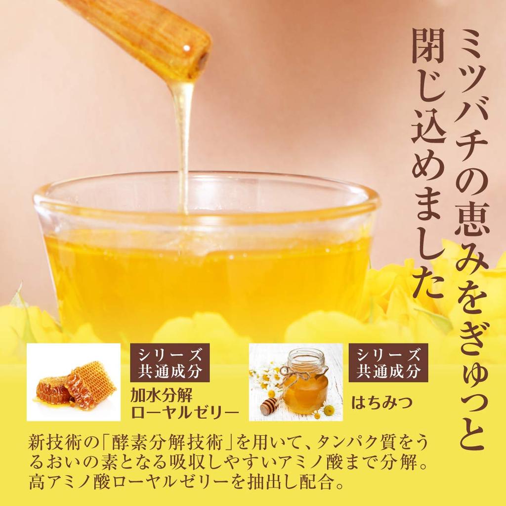 Skin Care Set Beauty Inner Dry Skin Full Made In 5-piece (facial Soap, Serum, Lotion, Emulsion, Cream) [Royal Jelly, Honey, Dry, Set, Line, Japan]