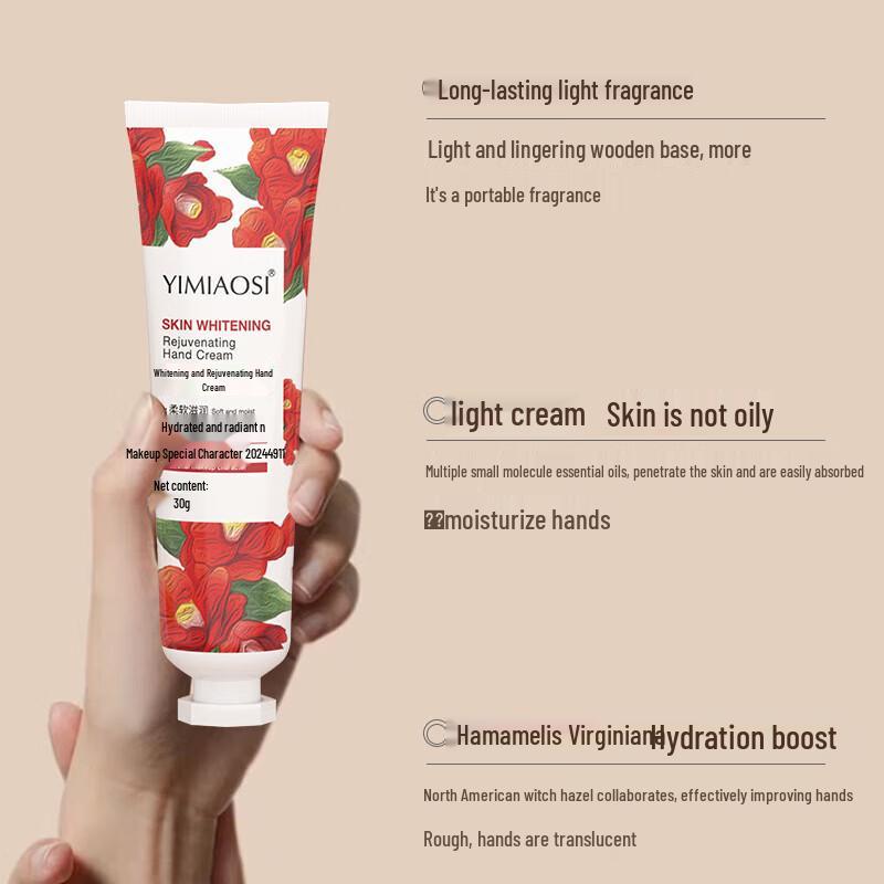 Yimiao Silk Hand Cream 5-Pack Gift Set