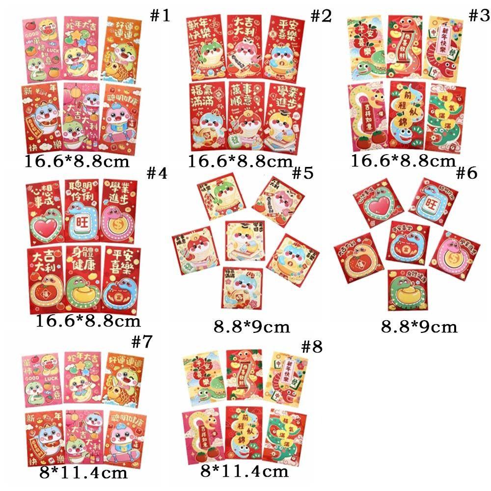 6pcs Chinese Style 2025 Snake Year Red Envelopes Traditional Money Packet  Wedding Birthday