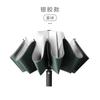 Ten-bone Automatic Umbrella Three-fold Car Reverse Umbrella Folding Men's and Women's Business Simple Umbrella