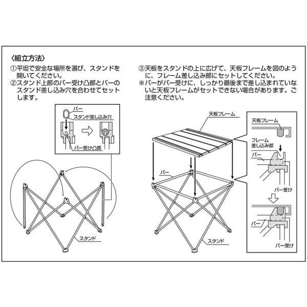 Captain Stag Captain Stag Uc 0563 [trekker Aluminum Roll Table Black]