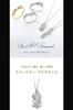 PLUSTER бриллиантовое ожерелье из платины PT900 Sweet Ten 10th Anniversary Natural Diamond Appraisal Card в комплекте Простой популярный подарок на день рождения Подарок