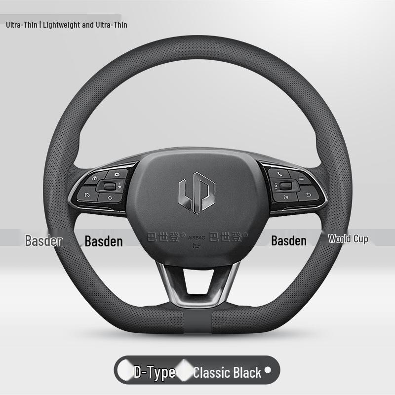 Ультратонкий чехол на руль для Leapmotor B10, C16, T03, C10, C01, C11, B01, Lafa5