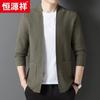 Hengyuanxiang Men's V-Neck Thick-Knit Business Casual Cardigan