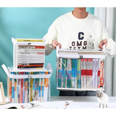 Содержащая коробка складная коробка для книг для школьных классов прозрачный домашний органайзер коробка для хранения книг