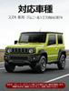 Шторка на лобовое стекло Suzuki Jimny Sierra, защита от света, тепла, УФ-лучей, для салона автомобиля с сумкой для хранения, Jimny [Xangetor] и JB64/JB74, Солнцезащитная шторка, Шторка,