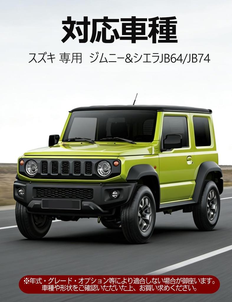 Шторка на лобовое стекло Suzuki Jimny Sierra, защита от света, тепла, УФ-лучей, для салона автомобиля с сумкой для хранения, Jimny [Xangetor] и JB64/JB74, Солнцезащитная шторка, Шторка,