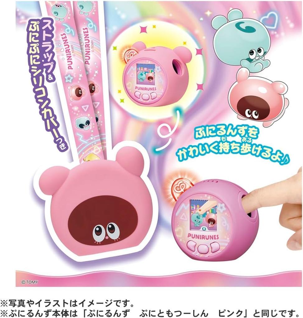 [Manufacturer's Bonus Included] Puniruns Puni Tomotsu Simple Premium with Puni Card