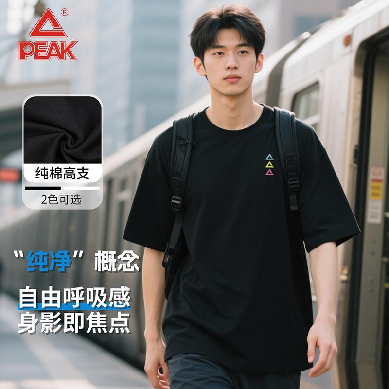 Pick Pure Cotton Short-Sleeved Summer Plus Size Men's and Women's Loose Breathable New Trend Sports T-Shirt Top