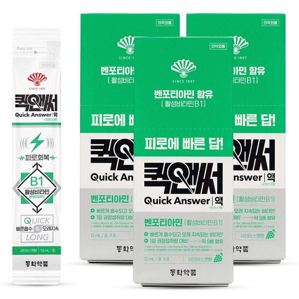 Donghwa Pharmaceutical Средство от усталости Быстрый и эффективный Жидкость Вкус Муската 96 мл 3 шт.