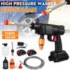 2000W 90Bar Portable Cordless Pressure Car Washing Machine High Pressure Car Washer Water Guns  Cleaner Adjustable Nozzle